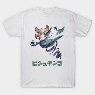 Monster Hunter Rise Bishaten Kanji Icon T-Shirt